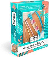 Набор д/творчества ОРИГАМИ Украшение из бисера "Цветовое волшебство" 08631