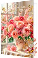 0.1-41-1188МГ Открытка С ДР (рельеф,фольга) (МО)