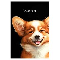 Блокнот 12*18,5см  40л. ФЕНИКС "Весёлый корги" 69620 софт-тач вельв.,вн.блок-белый офс.,точка