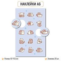 Наклейка А6 (9,5*15,5см) КВ "Коты" 10271