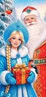 Конверт д/денег МО "С НГ" 2-16-5268 блёстки