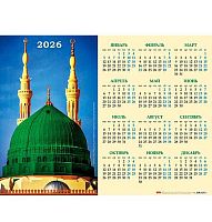 Календарь настенный листовой А2 2026г. ХАТ "Мечеть в Медине" 27027 мелов.,с укрупн.сеткой