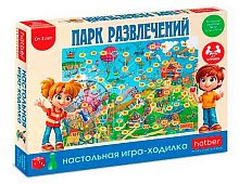 Игра-ходилка настольная ХАТ "Парк развлечений" 23222 500*700мм с куб.и фишк.,подар.короб.
