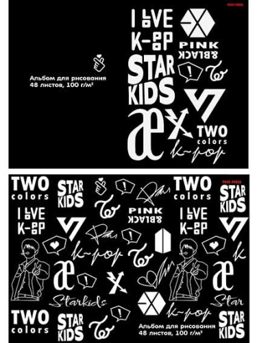 Альбом для рис.48л. Проф-Пресс "K-POP" А48-4661 на скобе,выб.лак,мат.лам,асс.