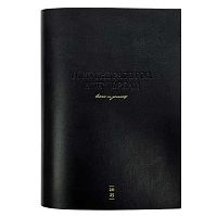 Ежедневник 2026г. А5 176л. INFOLIO кож.зам. "Cozy" I1731emb/black мягк.обл.,блинт.,фольга