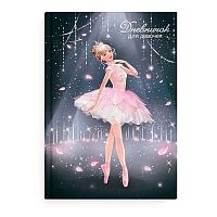 Дневничок д/девочек ФЕНИКС А5 48л. "Балерина" 67709 тв.обл.,глянц.лам.,тисн.фольг.