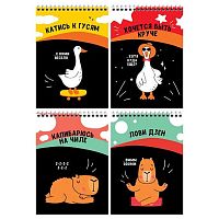 Блокнот А5  60л. BG спираль "Хороший совет" 12771 тв.подл.