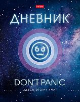 Дневник 1-11кл. ХАТ тв.обл "Don't panic" 27357 металлик,выб.лак