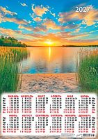 Календарь настенный листовой А2 2027г. ЛИС "Природа.Вечер на озере" ПО-27-171 мел.бум.,80г/м2