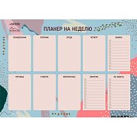 Планер на неделю магнитно-маркерный А3 deVENTE "Marandi" 6020311 лам.,многораз.