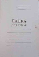 Папка для бумаг с завязками deVENTE А4 320г/м мелов. белая 3077413