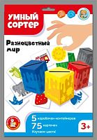 Игра развивающая Десятое королевство Умный сортер "Разноцветный мир" 04717