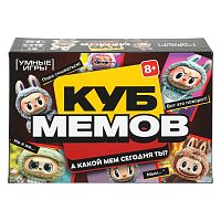 Игра карточная Умные игры "Куб мемов. Лабубу" 4630395060592
