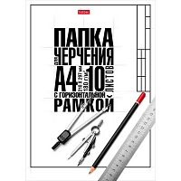 Папка для черчения А4 10л. ХАТ "Классика" 22124 школьная с горизонт.рамкой,190г/м2 060463