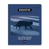Тетрадь предм. 48л. СВЕТОЧ "Мраксимализм-Биология" Т274 (01777) справ.инф. (клетка)