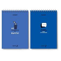 Блокнот А5  40л. SVETOCH спираль "Сиди и полайкивай!" Б136 (01270) выб.лак