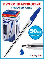 Ручка шар. KEYROAD KR973024 синяя,1мм