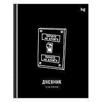 Дневник 1-11кл. BG тв.обл. "Делать или делать" 09131 глянц.лам.