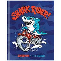 Дневник 1-11кл. ArtSpace тв.обл. "Shark rider" 44235 мат.лам.