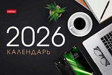 Календарь-домик настол. 2026г. ХАТ Стандарт "Уютный офис" 33383 спираль,10,5*16см,мел.115г/м2