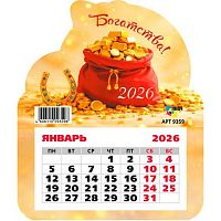 Календарь настенный 2026г. КВ "Ббогатства" 9359 фигурный 130*155мм,на магните