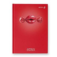 Артбук А5 104л. SVETOCH тв.обл. "Сладкий поцелуй" А237 (01639) блок белый,100г/м2