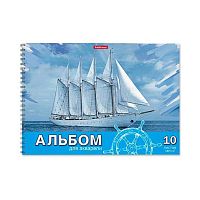 Альбом для акварели А4 10л. EK спираль "Морская прогулка" 58590 180г/м2 жест.подлож.