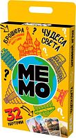 Игра настольная Десятое королевство Мемо "Чудеса света" (32карточки) 04985