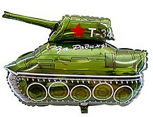 Шары возд. Микрос Фигура/11" Танк Т-34 80*75см 901672RU/FM 1207-1856
