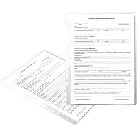 Карман с перфорацией 140мкм А4 deVENTE 3050505 прозр.,ПВХ,4отв.