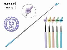 Указка телескопическая с пальцем MAZARI M-20412 пастель асс.,макс.длина 65см,ОПП-уп.