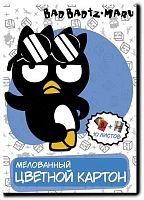 Картон цв. мелов. А4 10л.10цв. CENTRUM "Bad BadtzMaru" 71673 золото/серебро