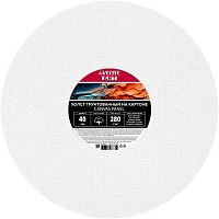 Холст грунт. на картоне d-40см круг. deVENTE "Art" 8150405 белый,хлоп.100%,280г/м2,мелк.зерн.