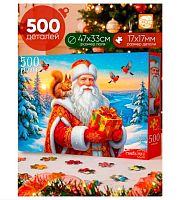 Пазлы  500 Рыжий кот "Дед Мороз" Х500-5912