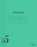 Тетрадь 18л. (линейка) ХАТ "Учись на ОТЛИЧНО" 36755 зелёная,обл.офс.бум.120г/м2