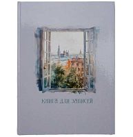 Записная книжка А4 100л. ЭКСМО "Мой город" КЗ41004344 тв.обл.,клетка,глянц.лам.