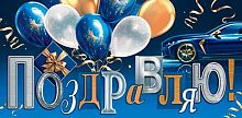 0.2-16-2943 П-ю (б/т,блёстки) (конв.д/д) (МО)