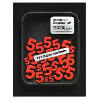 Дневник 1-11кл. ФЕНИКС тв.обл. "Фразы с характером" 72812 лам.софт-тач вельвет