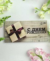 Конверт д/денег АПИЛКА 18 дерево