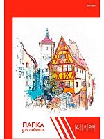 Папка для акварели А3  8л. Проф-Пресс "Европейские домики" 08-4584 цв.обл.