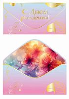 Конверт д/денег Микрос "С Днём рождения!" ч55388к софт-тач