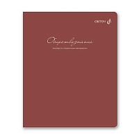 Тетрадь предм. 48л. SVETOCH "Лёгким почерком-Обществознание" Т284 (01844) софт-тач лам.(клетка)