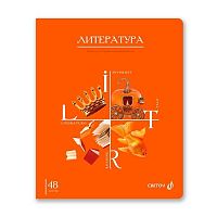 Тетрадь предм. 48л. СВЕТОЧ "Знания в действии-Литература" 48Т3(00833) (линейка)