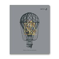 Тетрадь предм. 48л. СВЕТОЧ пластик.обл. "Архивариус-Физика" Т290 (01877) тисн.фольг.(клетка)