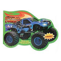 Раскраска весёлая УМКА А4  8л. "Крутые гонки" 978-5-506-11015-6