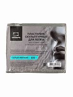 Пластилин скульптурный  500гр. МАЛЕВИЧЪ 810027 серый,мягкий