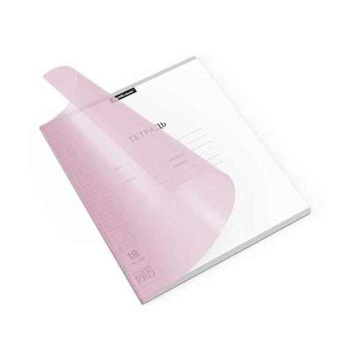 Тетрадь 18л. (клетка) EK пластик.обл. "Классика CoverPrо Pastel розовая" 56360