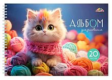 Альбом для рис.20л. АППЛИКА спираль "Котёнок" С0224-68 цв.мел.обл.