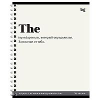 Тетрадь-словарь д/записи иностр.слов А5 48л. BG "Артикль" 06475