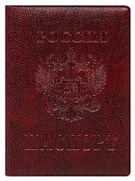 Обложка д/паспорта Миленд "Стандарт" ОП-7703 бордовая,экокожа,мягкая